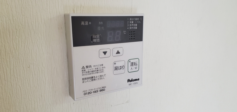設備 写真19