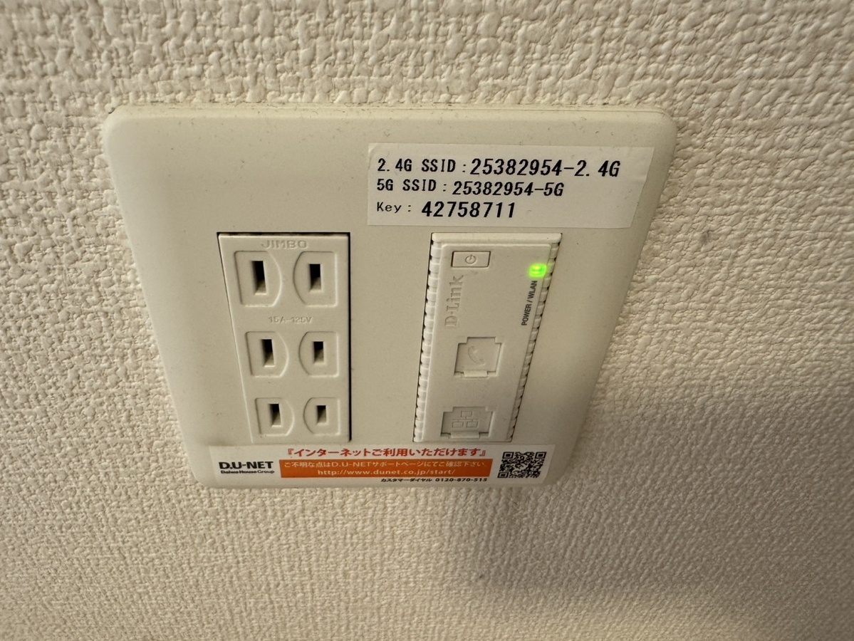 設備 写真19