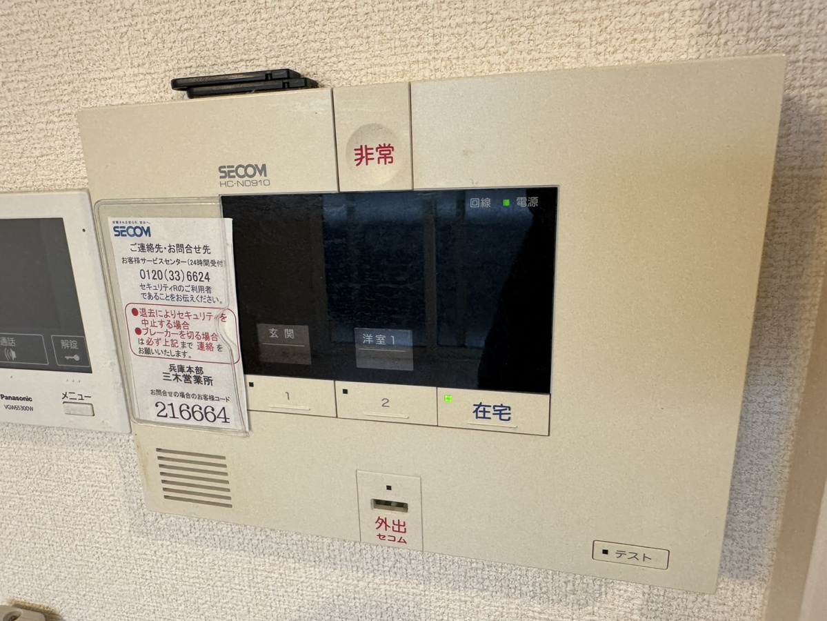 セキュリティ 写真18
