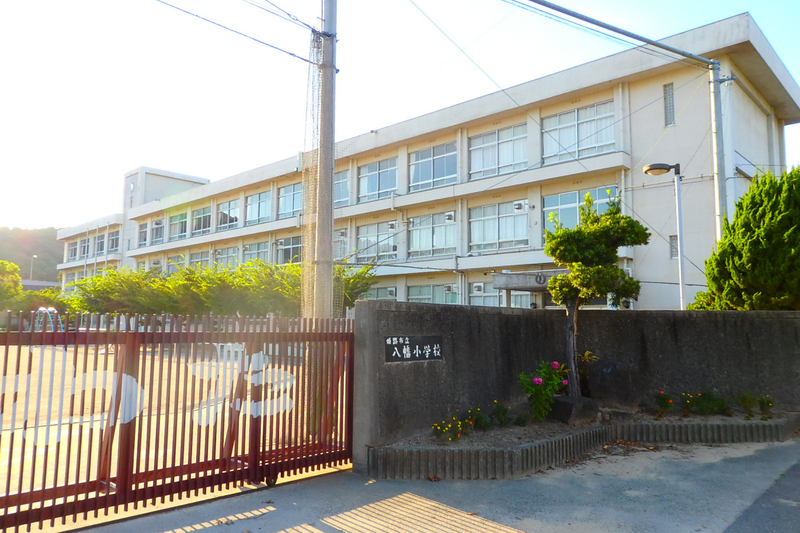 八幡小学校まで822m (徒歩11分) 写真21
