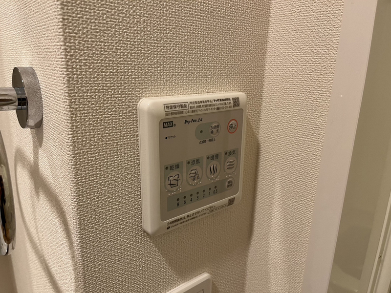設備 写真19