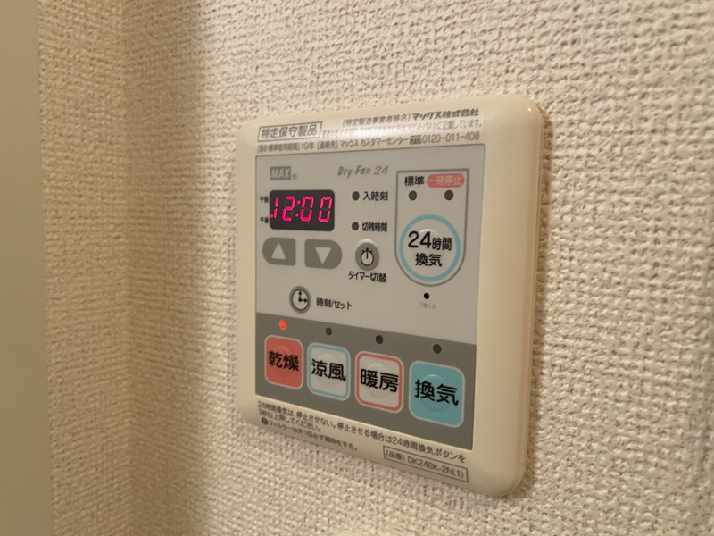 設備 写真20