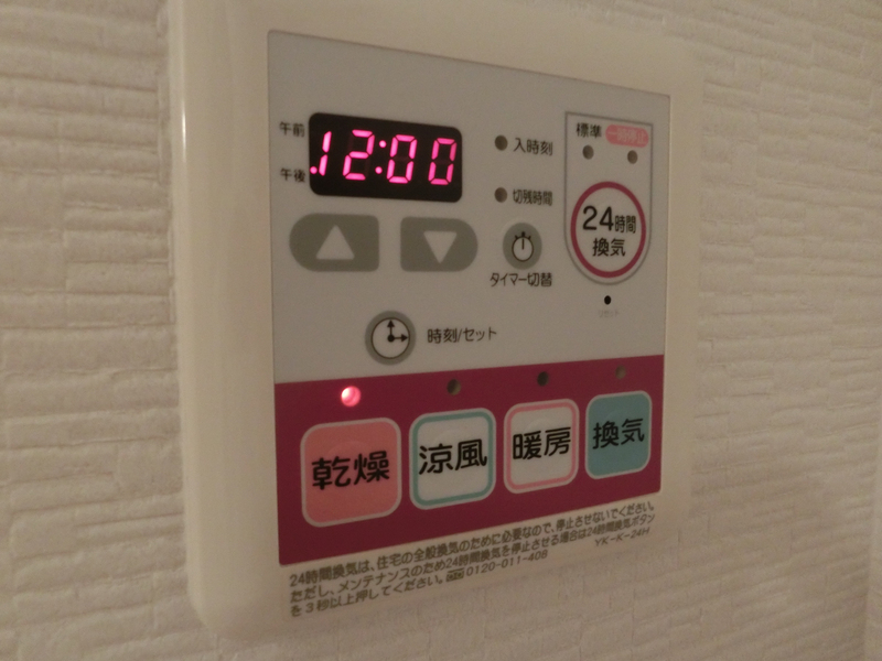 設備 写真20
