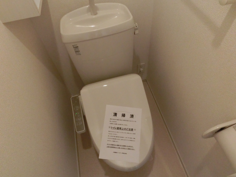 トイレ 写真14