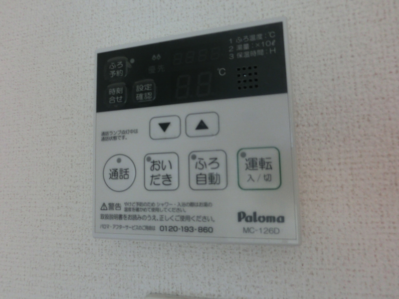 設備 写真19