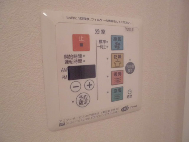 設備 写真19