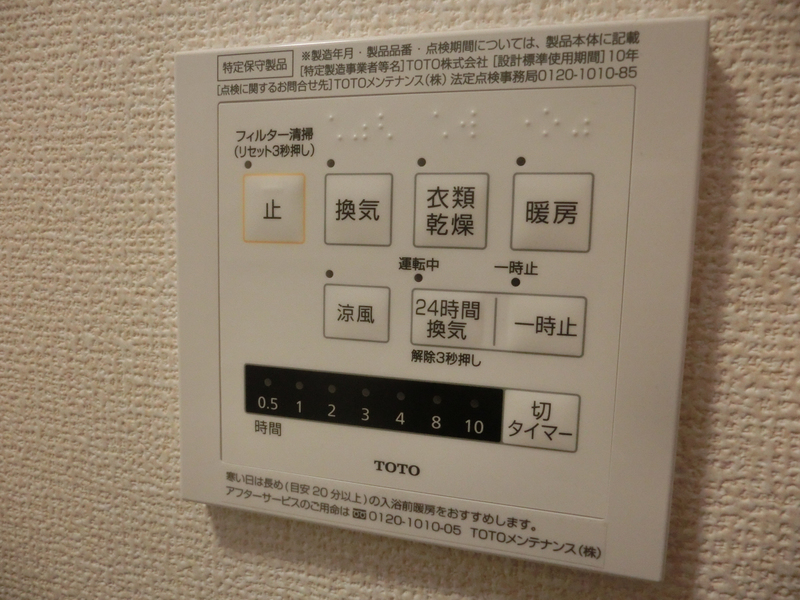 バス 写真12