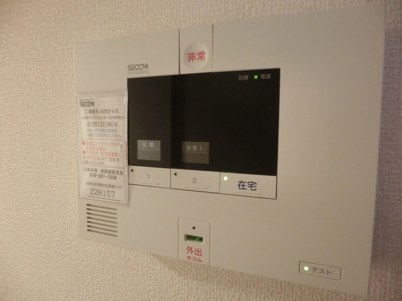 セキュリティ 写真18