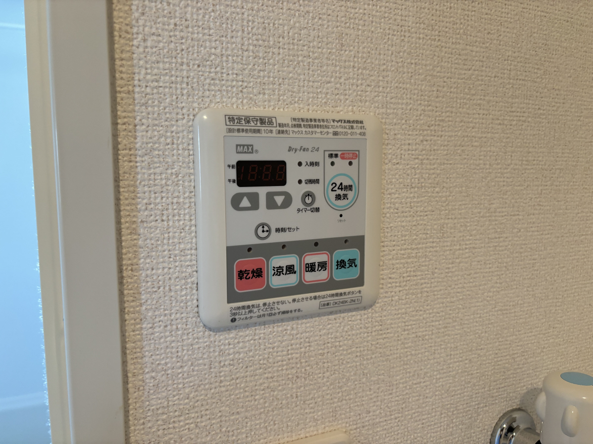 設備 写真19