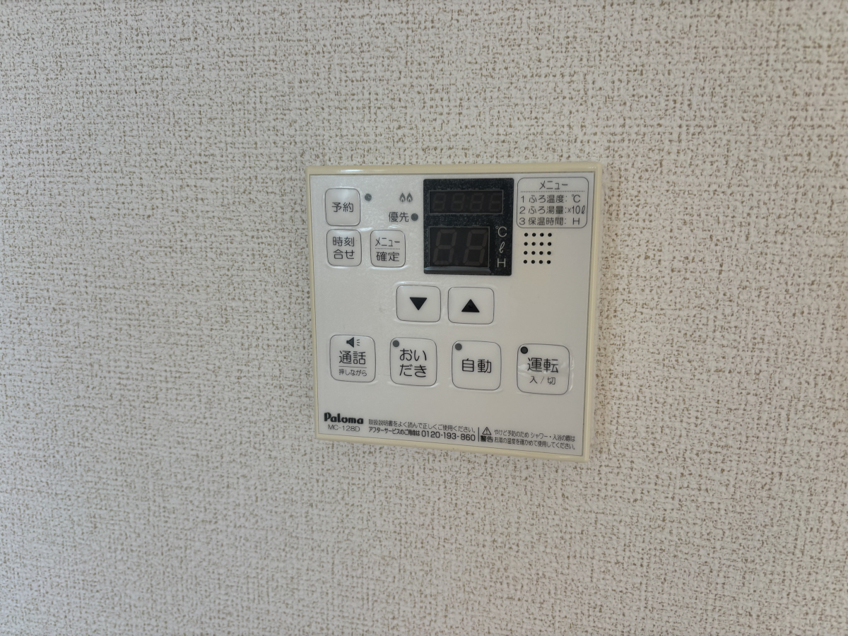 設備 写真20