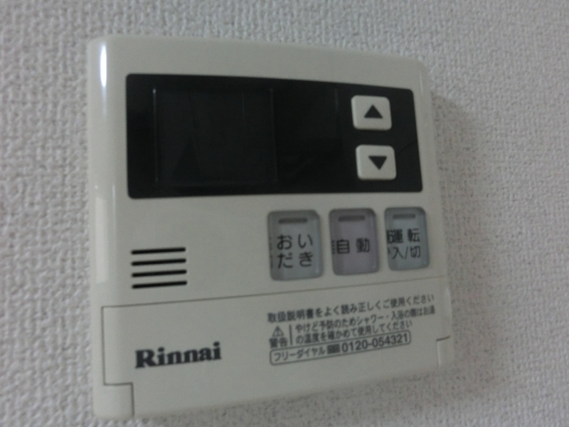 設備 写真19