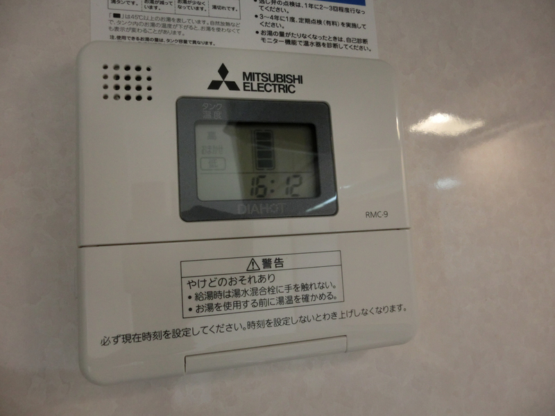 設備 写真18