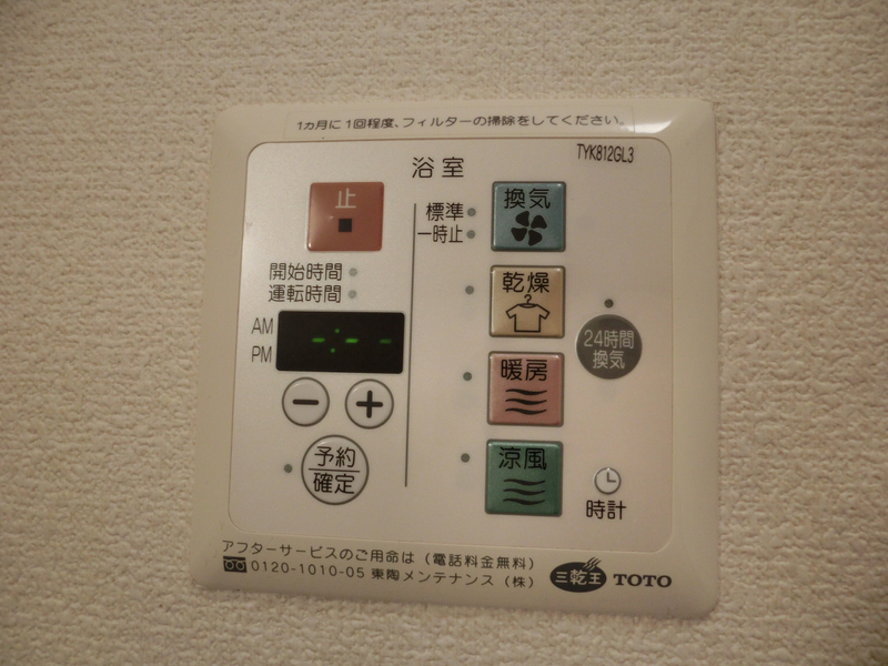 設備 写真20