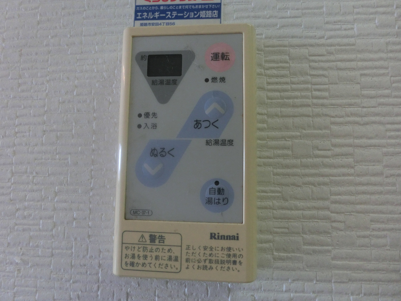 設備 写真19