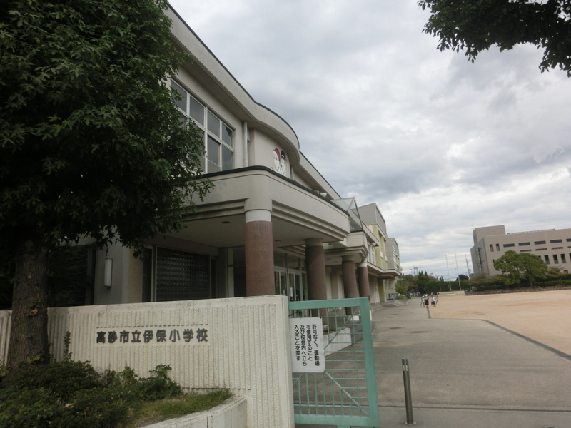 伊保小学校まで622m (徒歩8分) 写真21