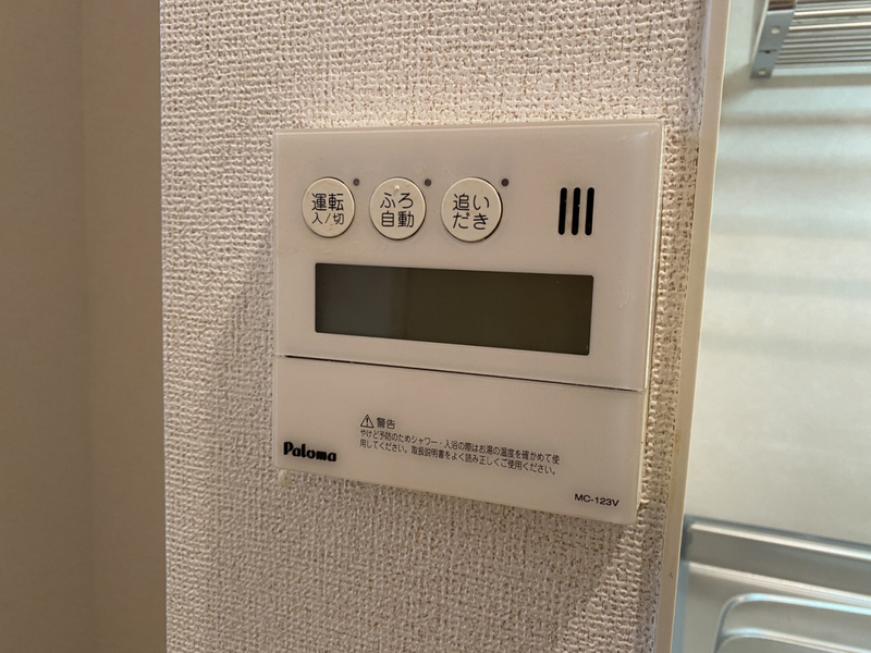 設備 写真19
