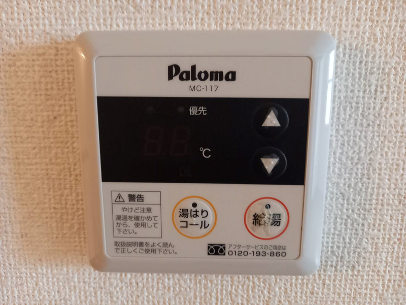 設備 写真19