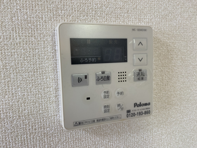 バス 写真13