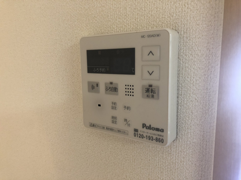 設備 写真20