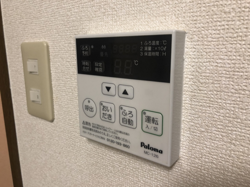 設備 写真20