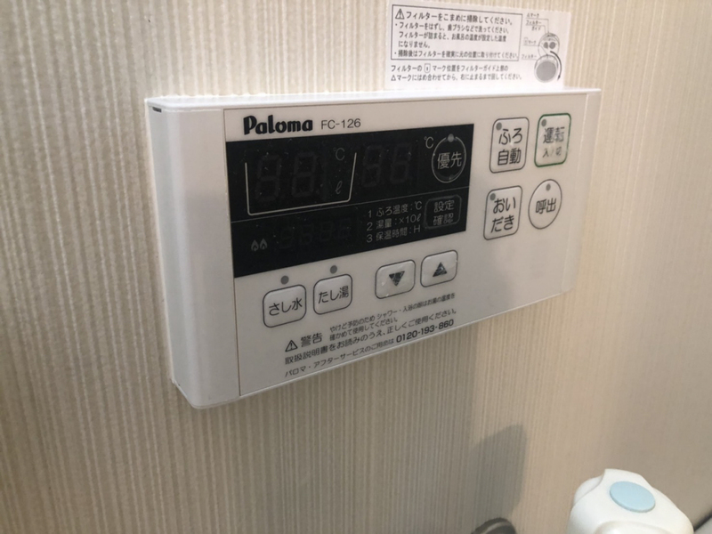 バス 写真14