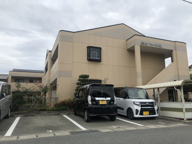 コンフォール大塩