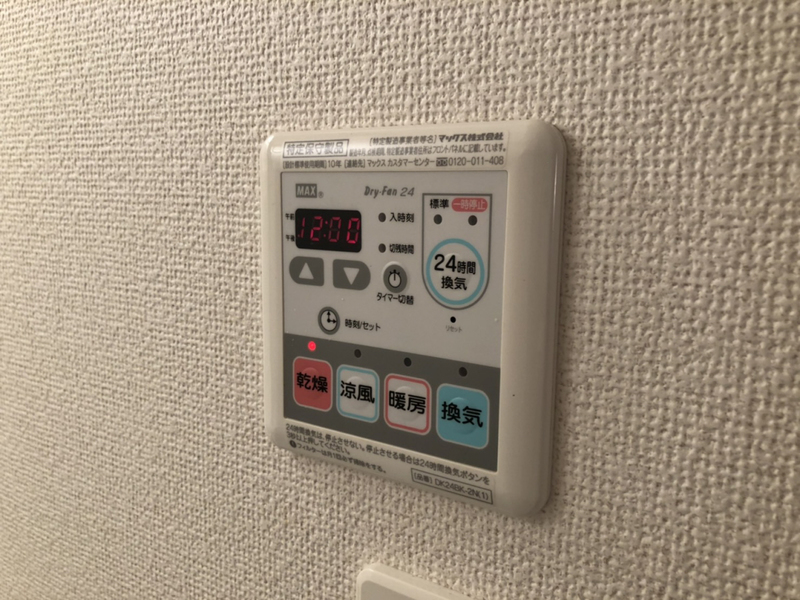 設備 写真16