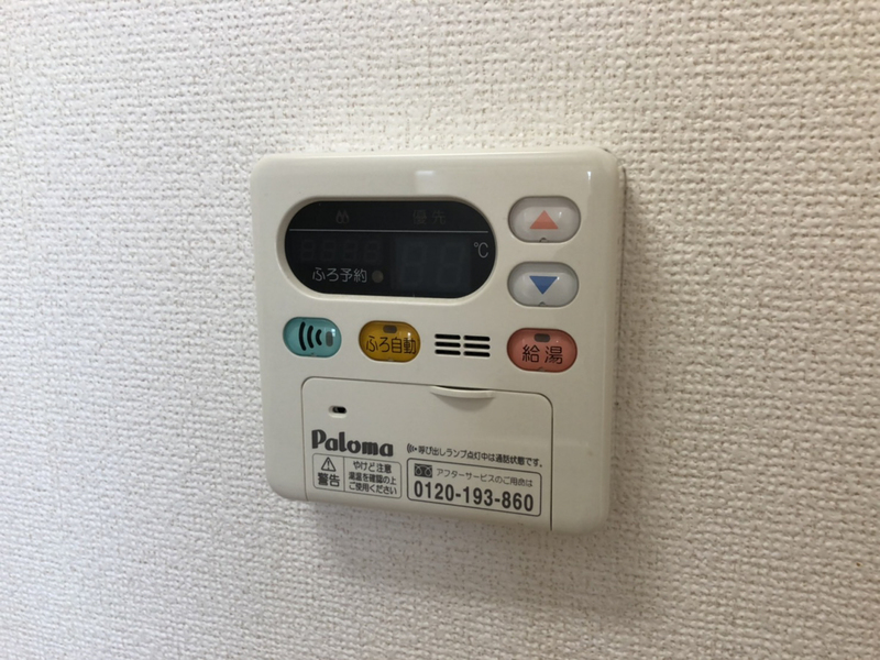 設備 写真17