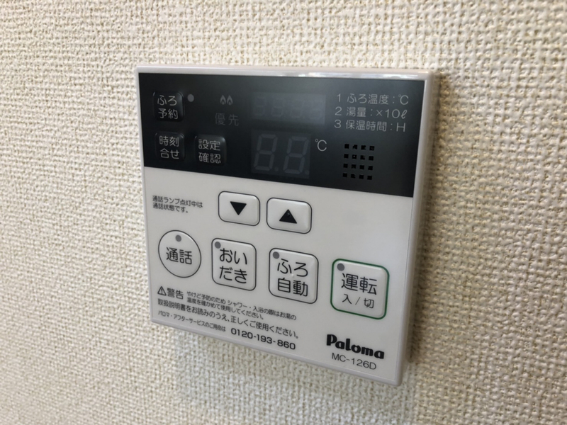 バス 写真12