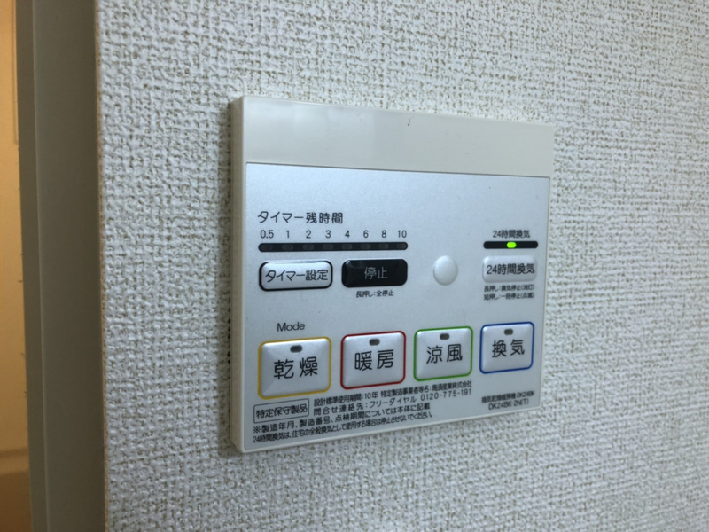 設備 写真20
