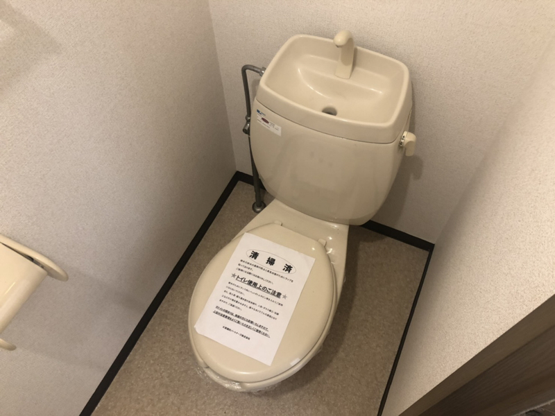 トイレ 写真13