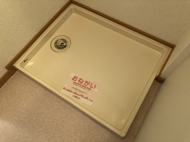 設備 写真20