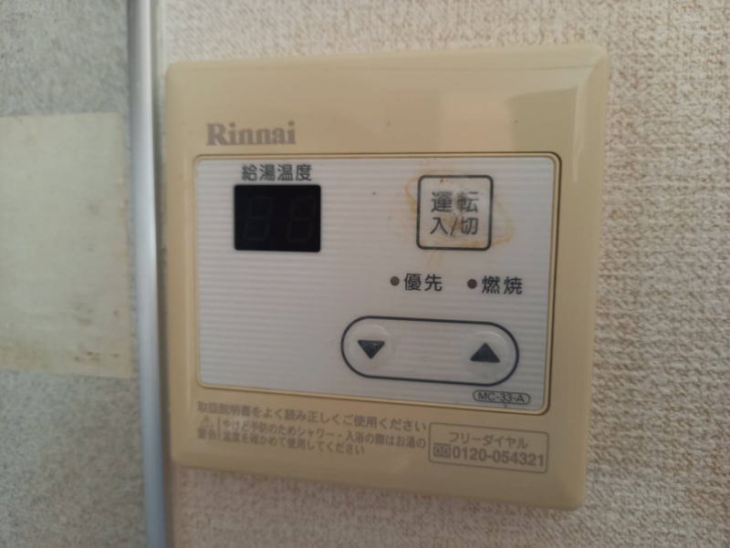 設備 写真19