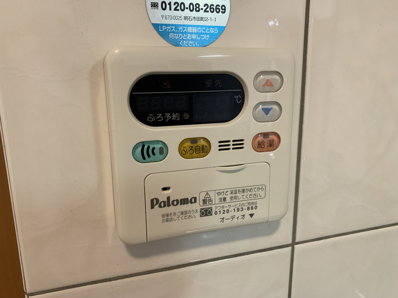 設備 写真20