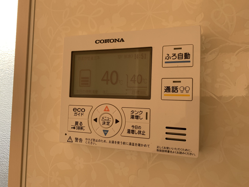 設備 写真19