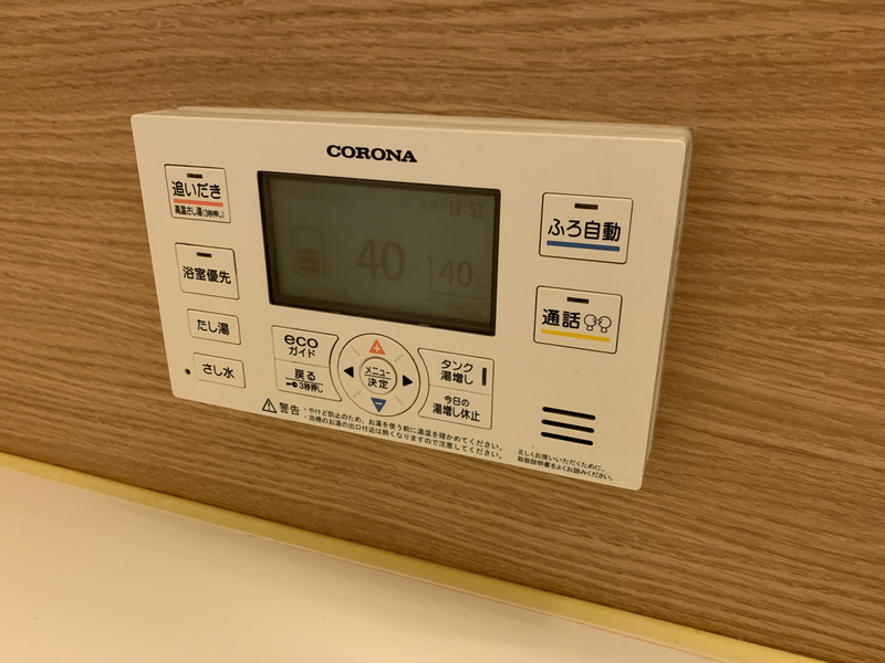 設備 写真20