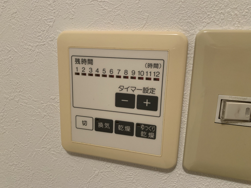 設備 写真20