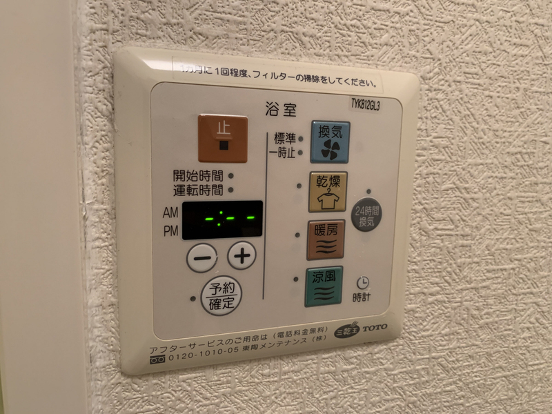 設備 写真20