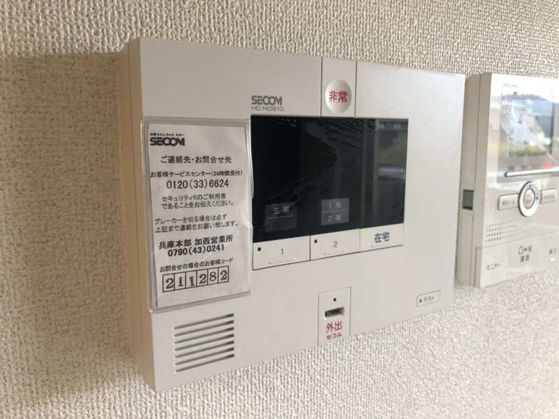 セキュリティ 写真18