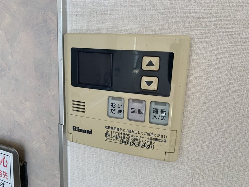 設備 写真19