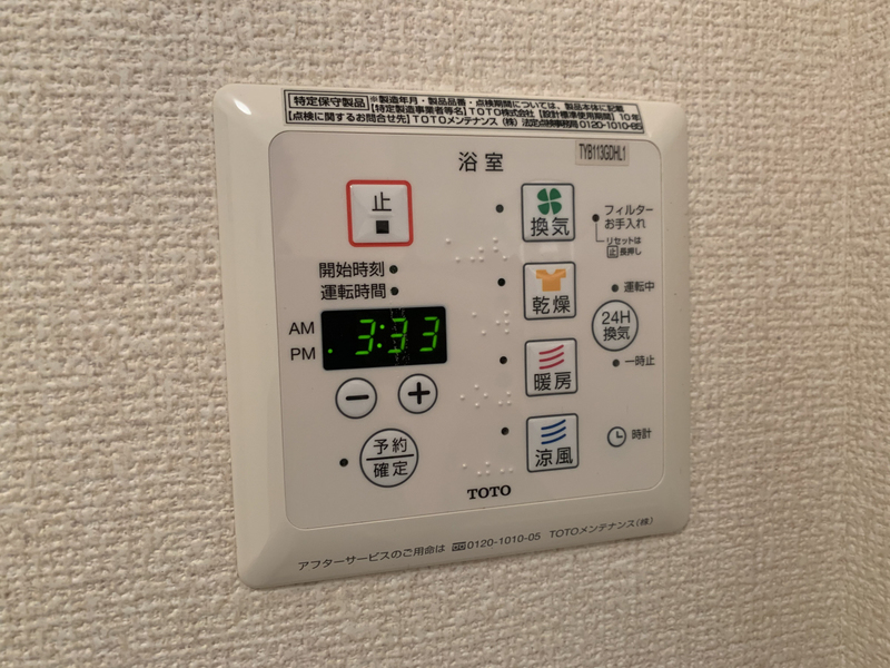 設備 写真20