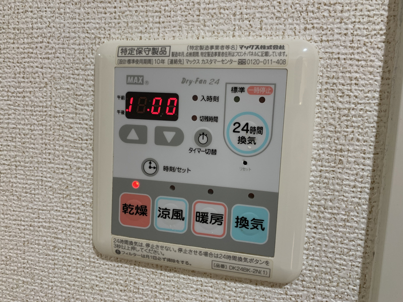 設備 写真20