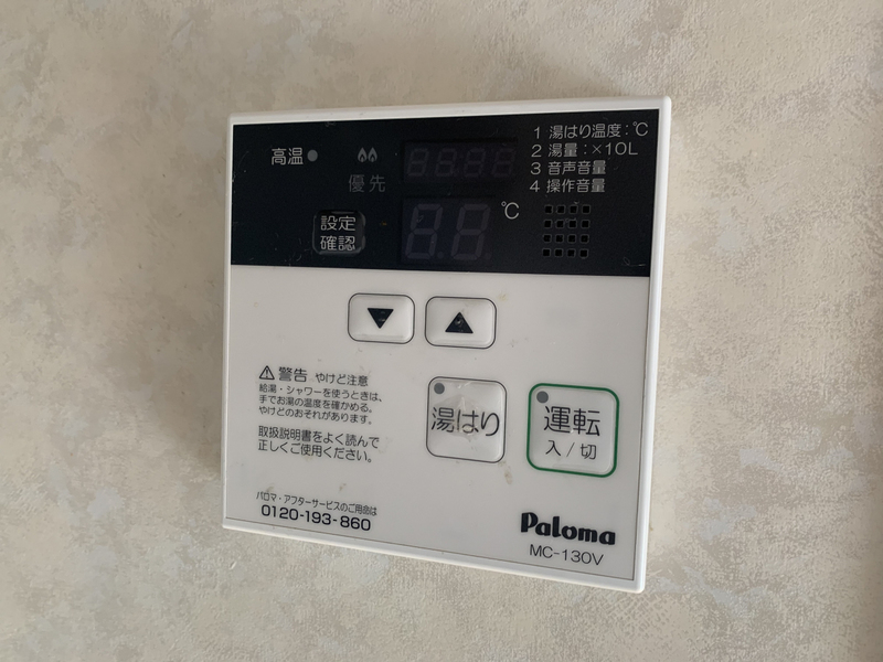 設備 写真20