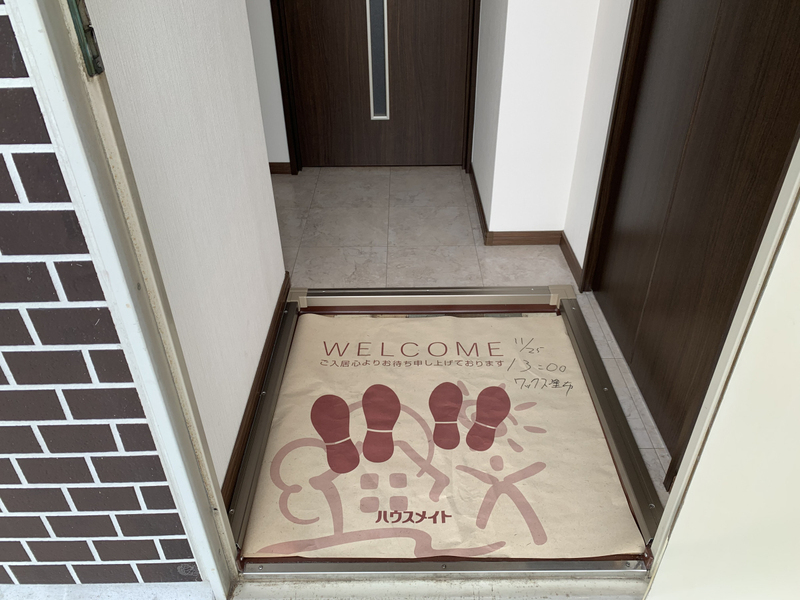 玄関 写真9
