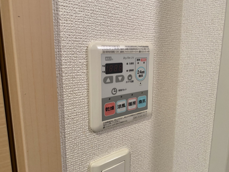設備 写真17
