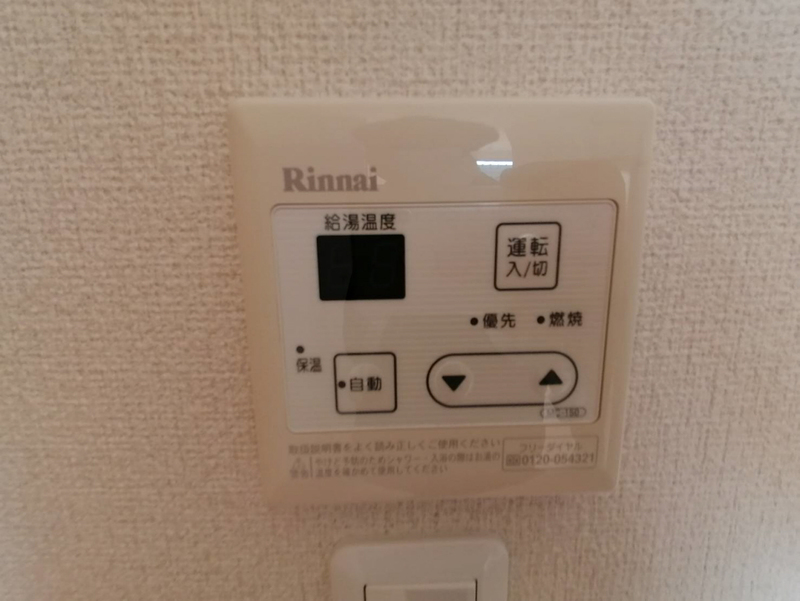 設備 写真20