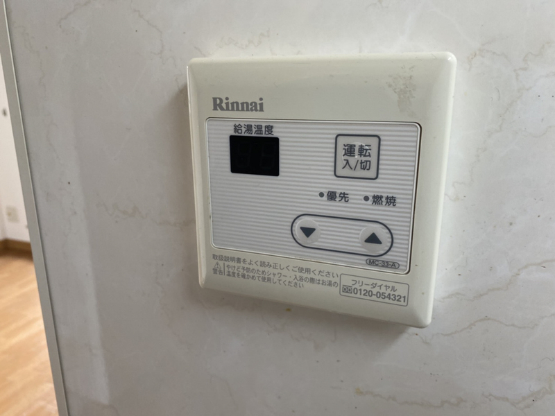 設備 写真19