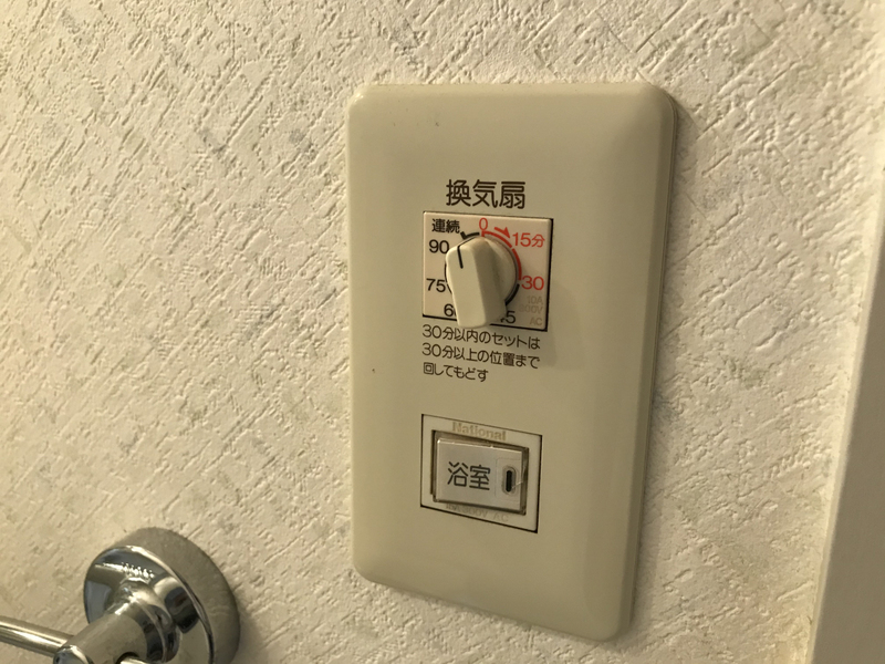 設備 写真16