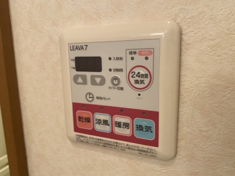 設備 写真19