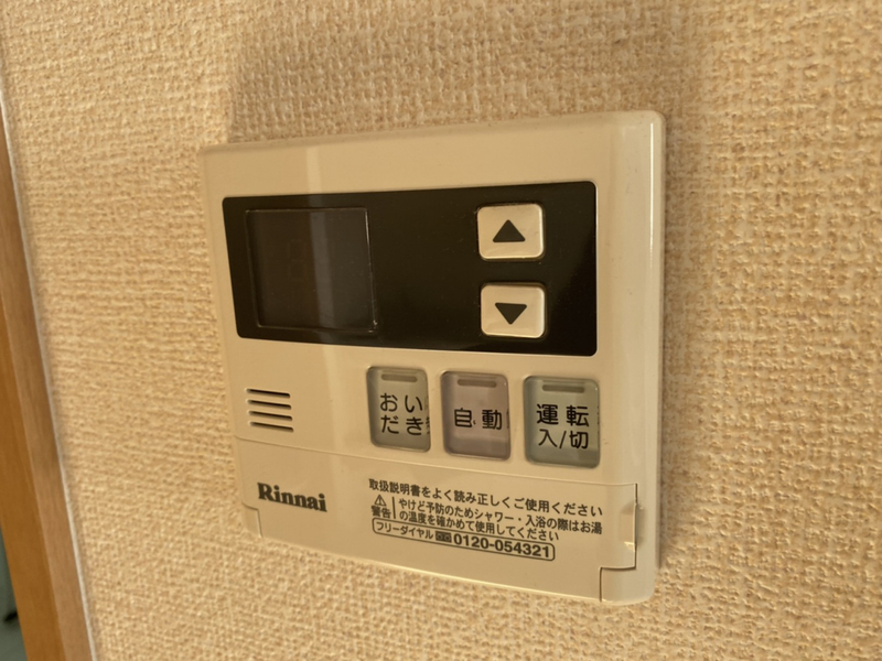 設備 写真19